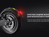 Электросамокат KINGSONG N10