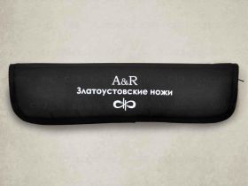 Нож разделочный АиР "Заноза" ЦМ, сталь 95х18, рукоять граб