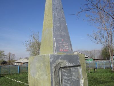 Обелиск воинам, погибшим в годы Великой Отечественной войны (1941-1945 гг.)