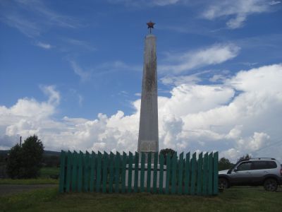 Братская могила погибших в борьбе за установление советской власти