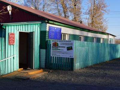 Библиотека с. Суг-Аксы