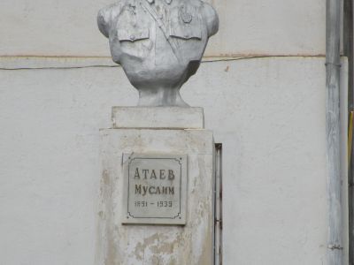 Памятник-бюст М.Атаеву