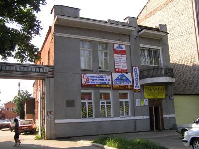 Усадьба Томилина (2 здания)