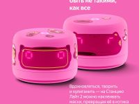 Умная колонка Яндекс