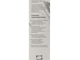 Набор ивовых угольных карандашей Малевичъ Graf'Art PRO, 6 шт