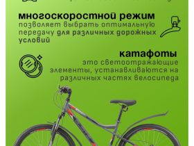 Горный велосипед Stels Navigator 510 MD 26 V010, год 2025, цвет Серый-Красный, ростовка 14