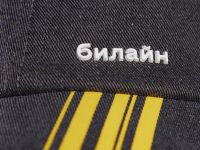 бейсболка с полосами с розовым хлястиком