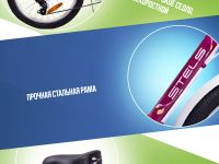 Детский велосипед Stels Pilot 225 V 20 Z010, год 2025, цвет Розовый