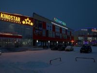 Кинотеатр Kinostar