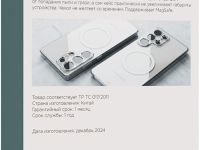 Клип-кейс VLP Puro Case с MagSafe для Samsung Galaxy S25 Ultra Прозрачный