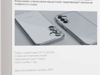 Чехол VLP Crystal Case для Galaxy A16 прозрачный