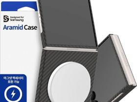 Чехол Araree Aramee M для Galaxy Z Flip8, кевлар черный