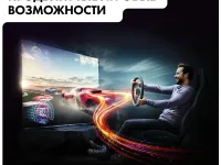 Телевизор Haier OLED 4K 55" (H55S9UG PRO) (Серебристый)