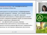 Основные цели и задачи физического развития дошкольника