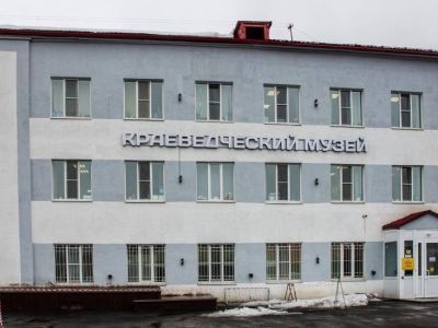 Мурманский областной краеведческий музей