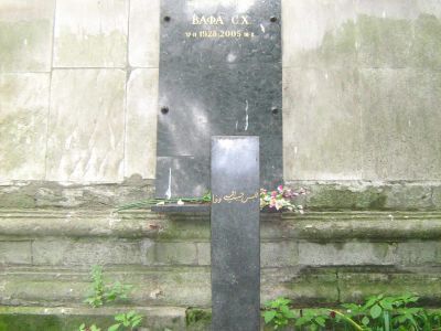 Урна Эс-Хабиб-Вафа (1900-1936)