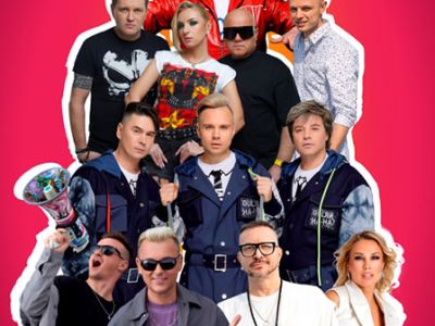 Дискач 90-х