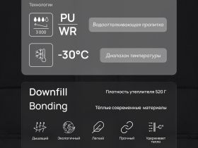 Утепленная куртка с капюшоном