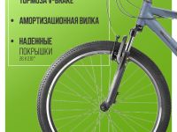 Горный велосипед Stels Navigator 600 V 26, год 2025, цвет Серый, ростовка 17