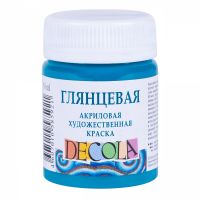 Акрил "Decola" 50 мл глянцевый Бирюзовый
