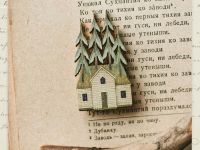 Деревянная брошка Дворникова А. "Домик"