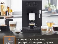 Автоматическая кофемашина KRUPS Intuition Essential EA870810