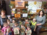 Демушкинская сельская библиотека