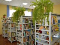 Центральная детская библиотека города Рыбинска