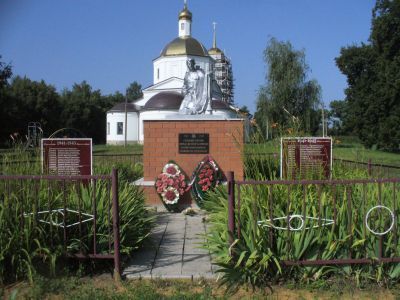 Братская могила воинов, погибших в 1943 г.