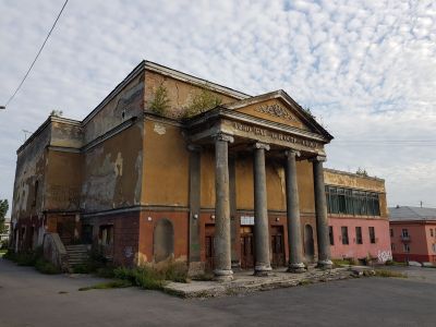 Кинотеатр им. Н. Островского