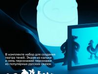 Умный детский ночник Sber SBDV-00126 Космонавт