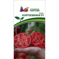 Томат Куртизанка F1