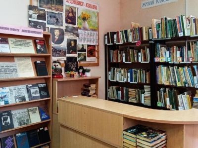 Библиотека № 5 г. Лысьвы