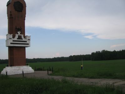 Чекрушанская пашня - первое русское пашенное поле на территории Омского Прииртышья, распаханное в 1599 году