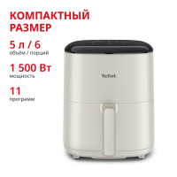 Аэрогриль Easy Fry Max, 5L Air fryer EY245AE0