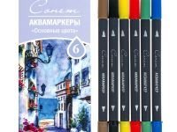 Набор аквамаркеров "Сонет" Основные цвета, 6 цветов