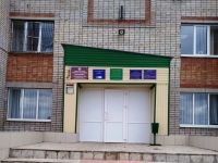 Белоозерская сельская библиотека