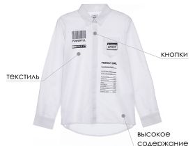 Блузка текстильная для девочки