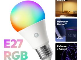 Умная лампочка Яндекс