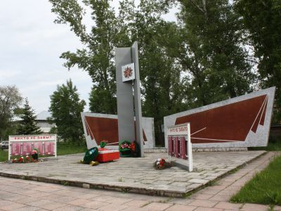 Памятник воинам, погибшим в годы Великой Отечественной войны (1941-1945 гг.)