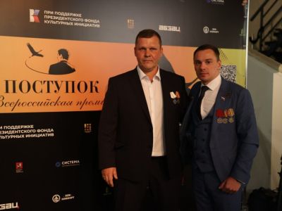 В Москве наградили победителей III премии «Поступок» имени Сергея Пускепалиса