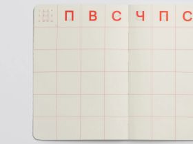 Еженедельник недатированный FALAFEL BOOKS "Simple week" А5 Black
