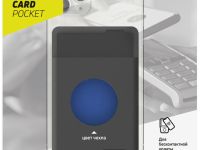 Картхолдер Axxa