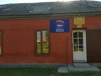 Энгель-Юртовская сельская библиотека – филиал № 14