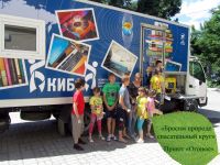 Межпоселенческая центральная библиотека р. п. Каменоломни