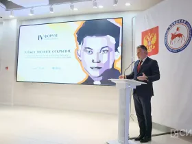 В селе Чапаево Хангаласского района стартовал IV Николаевский форум
