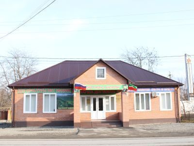 Серноводская центральная районная библиотека