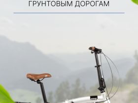 Складной велосипед Novatrack Town 20 V-brake, год 2024, цвет Серый
