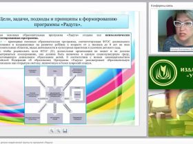 Планирование работы с детьми младенческой группы по программе «Радуга»