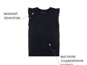 Жилет вязаный для девочки